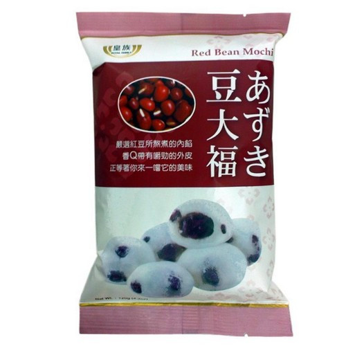 royal-family-super-soft-red-bean-daifuku-red