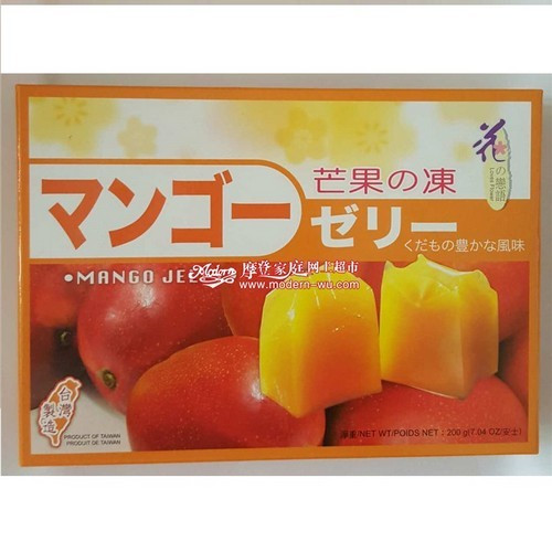 taiwan-flower-love-jellymango