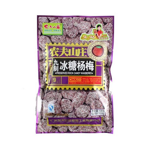 preserved-rock-sugar-bayberry
