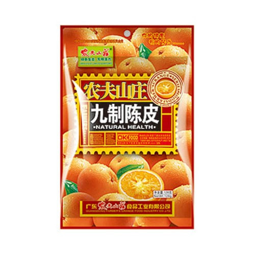 nine-made-tangerine-peel-nongfu-mountain-villa