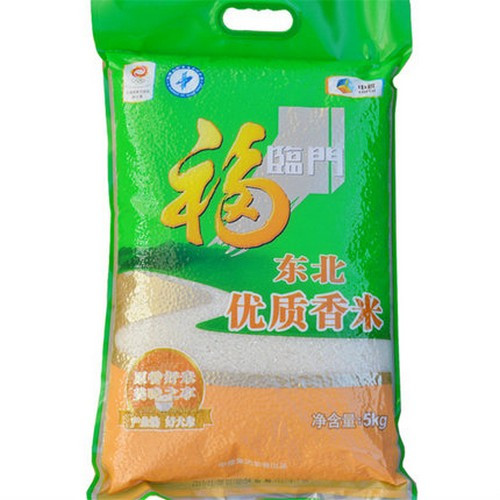 fulinmen-northeast-premium-rice