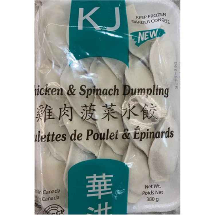 huahong-series-chicken-spinach-dumplings